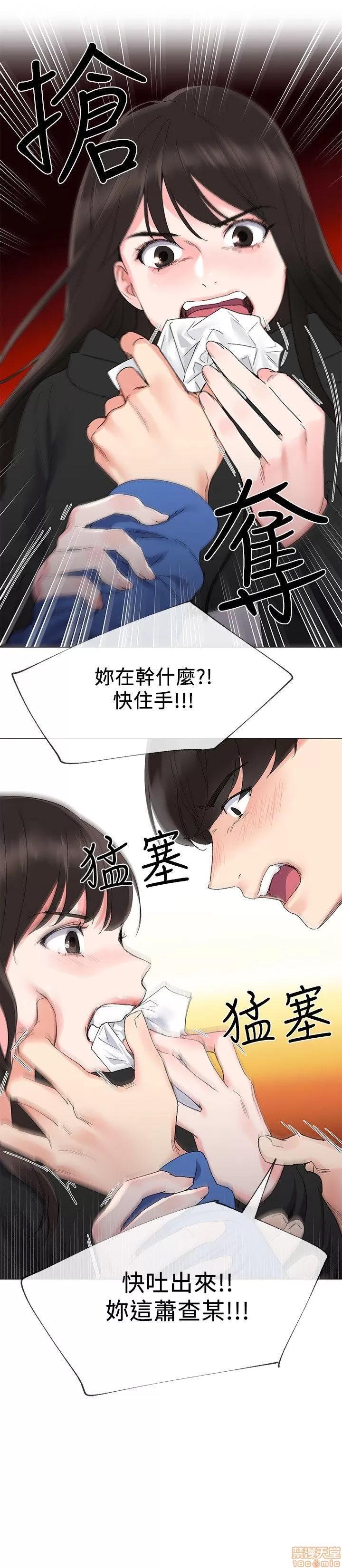 重考生 重考生 6-10 第46页