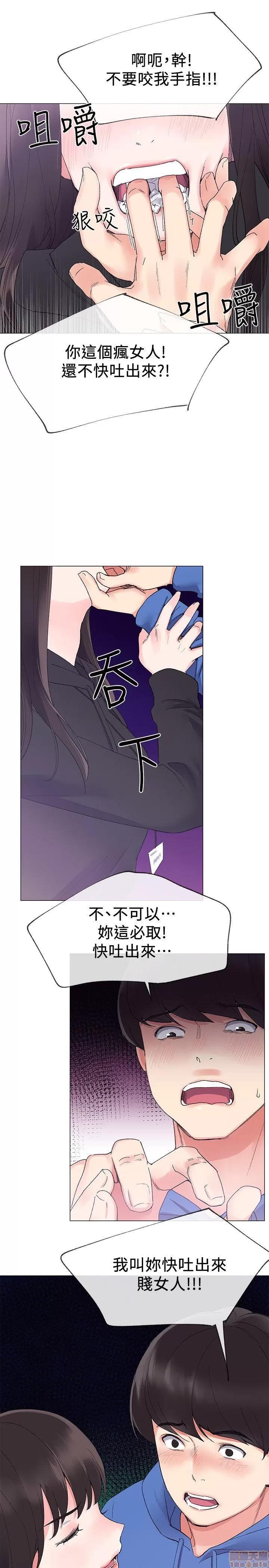 重考生 重考生 6-10 第47页