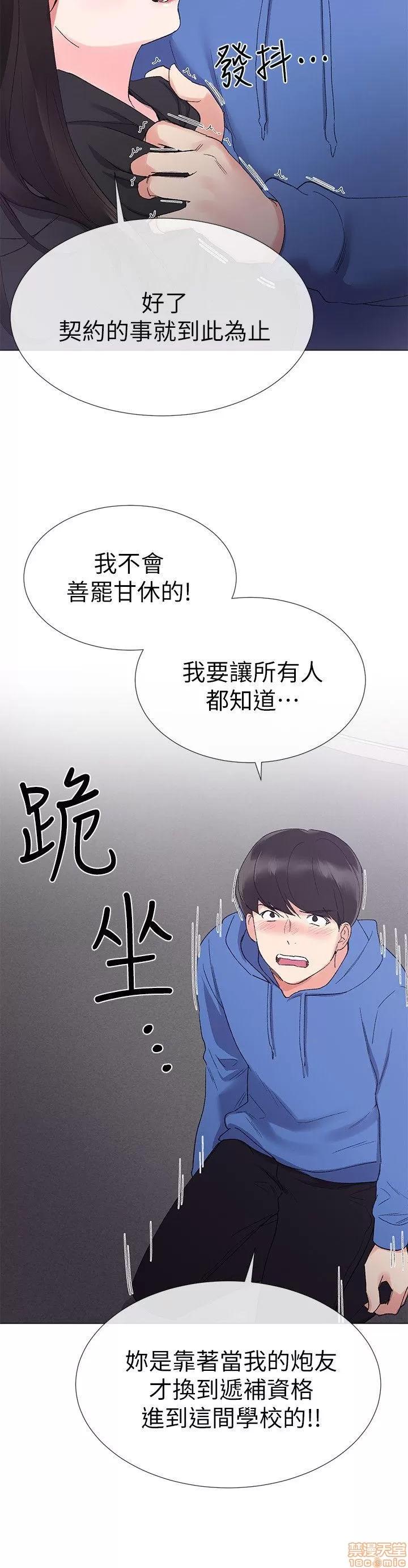 重考生 重考生 6-10 第48页
