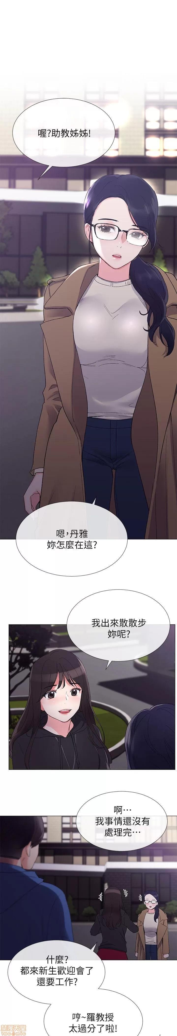 重考生 重考生 6-10 第53页