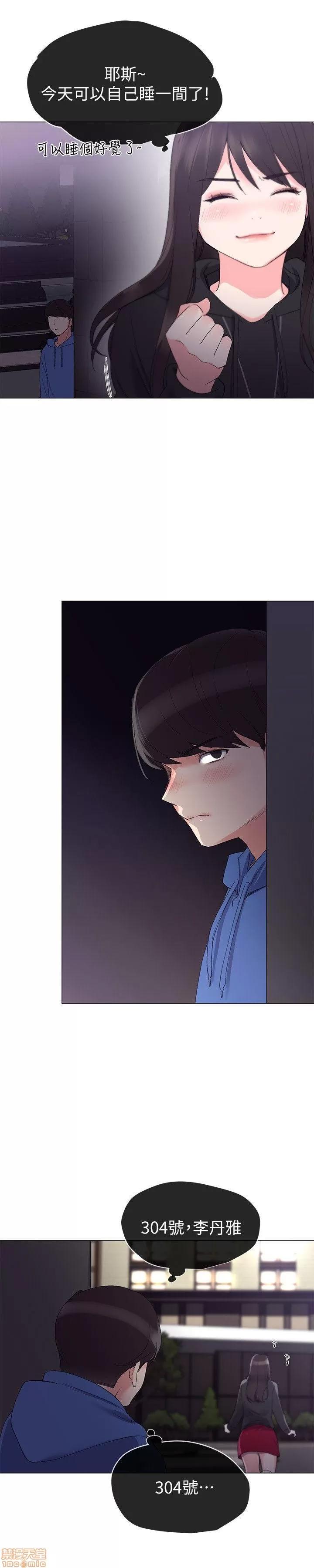 重考生 重考生 6-10 第56页