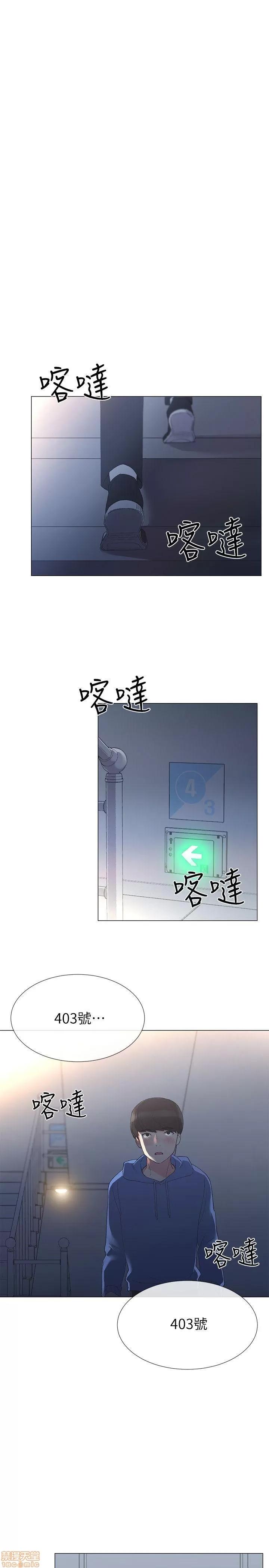 重考生 重考生 6-10 第57页