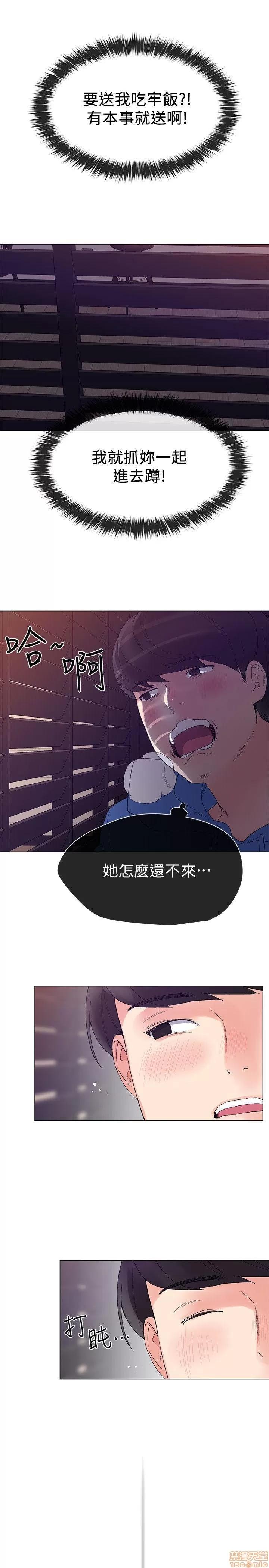 重考生 重考生 6-10 第61页