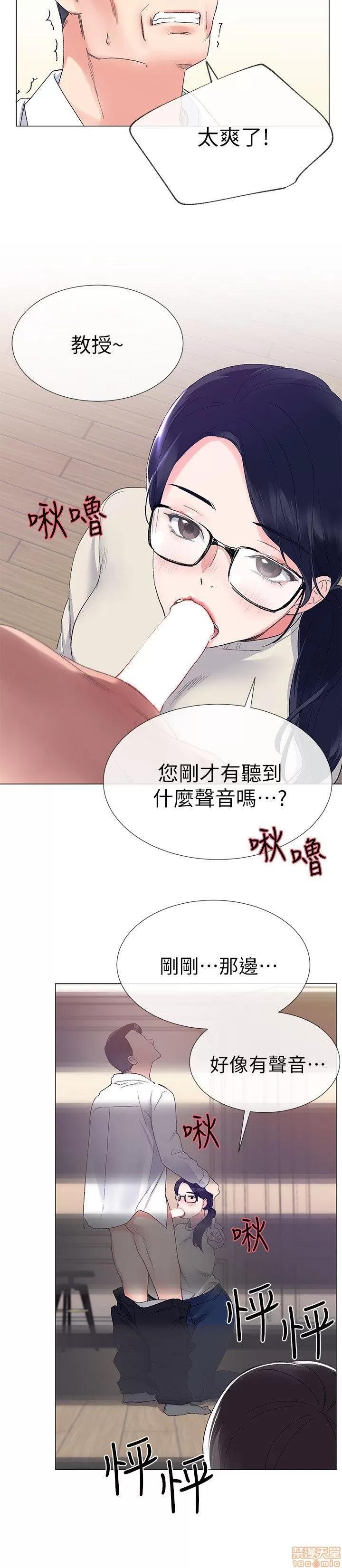 重考生 重考生 6-10 第64页