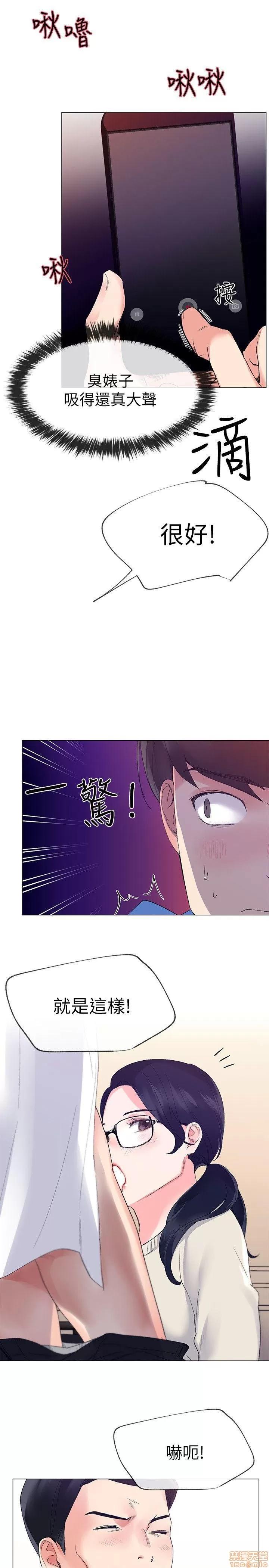 重考生 重考生 6-10 第67页