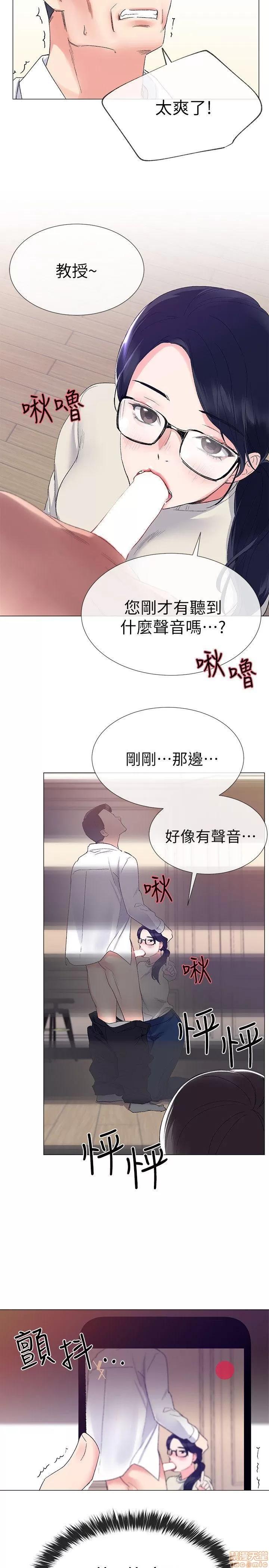 重考生 重考生 6-10 第68页