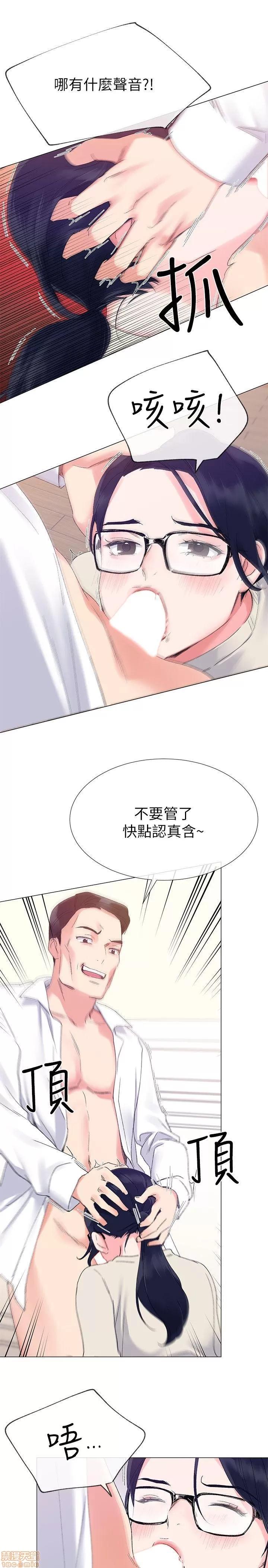 重考生 重考生 6-10 第71页