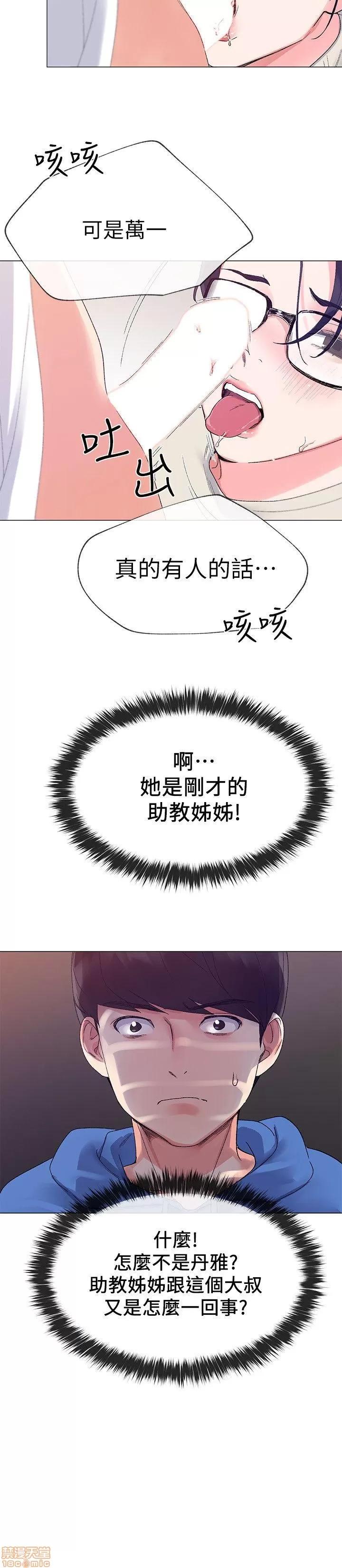重考生 重考生 6-10 第72页