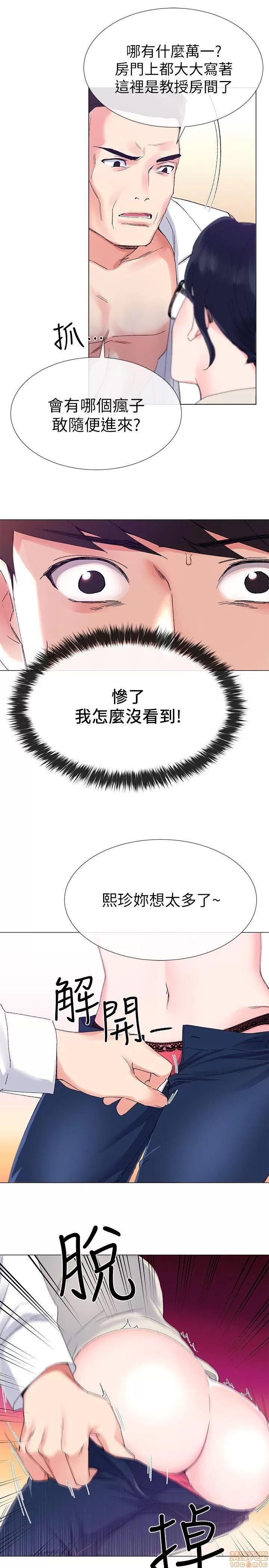 重考生 重考生 6-10 第73页