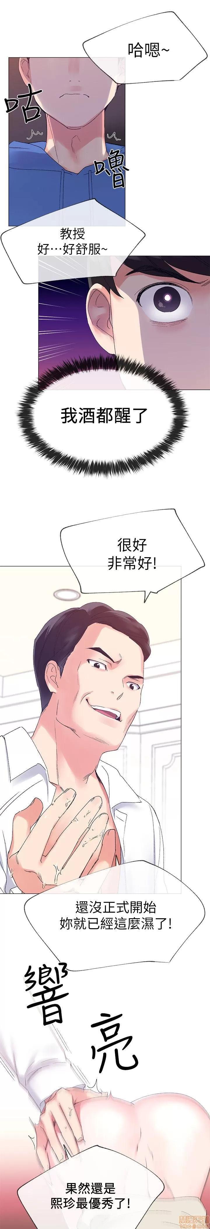 重考生 重考生 6-10 第81页