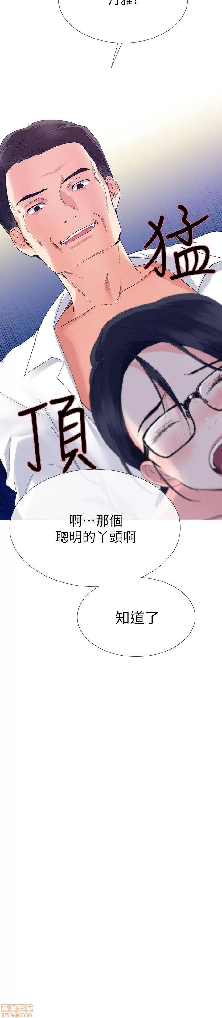 重考生 重考生 6-10 第85页
