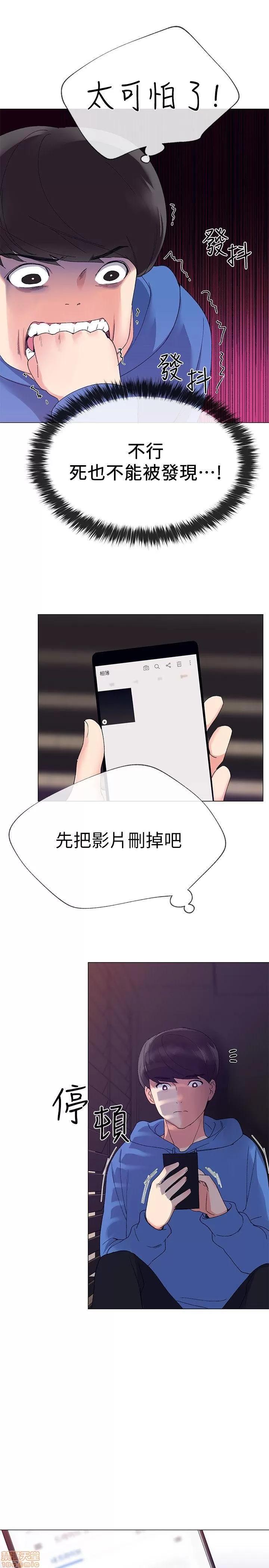 重考生 重考生 6-10 第87页