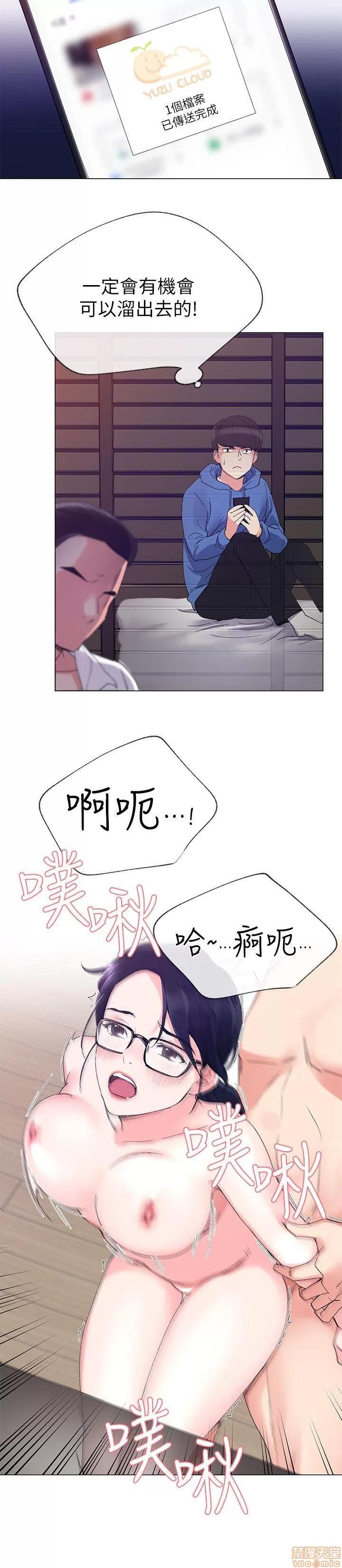重考生 重考生 6-10 第88页