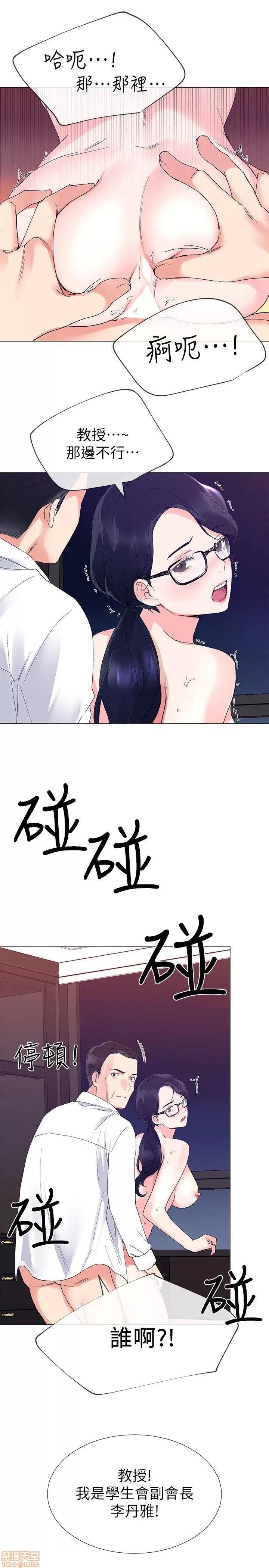 重考生 重考生 6-10 第89页