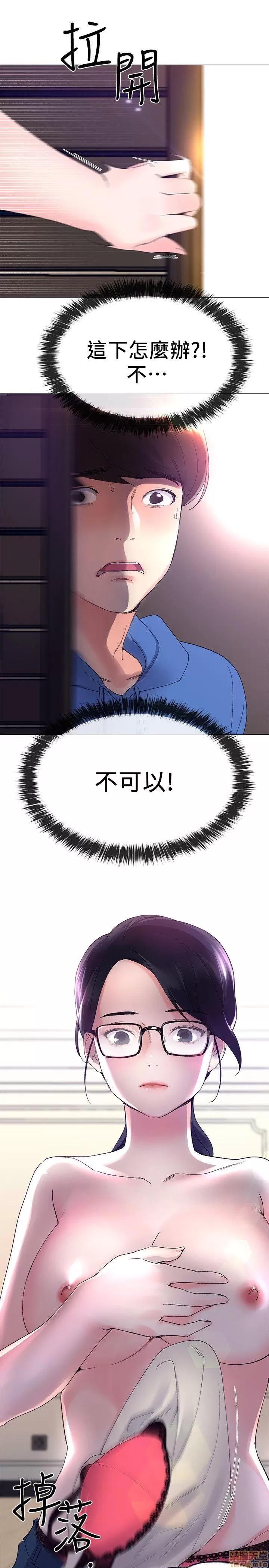 重考生 重考生 6-10 第93页