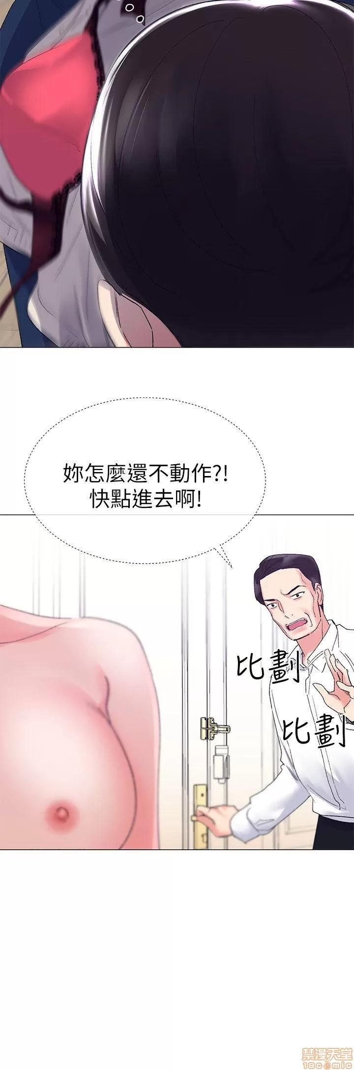 重考生 重考生 6-10 第94页