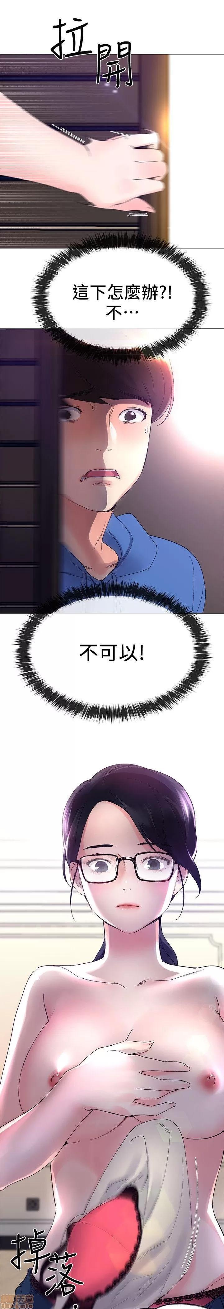 重考生 重考生 6-10 第97页