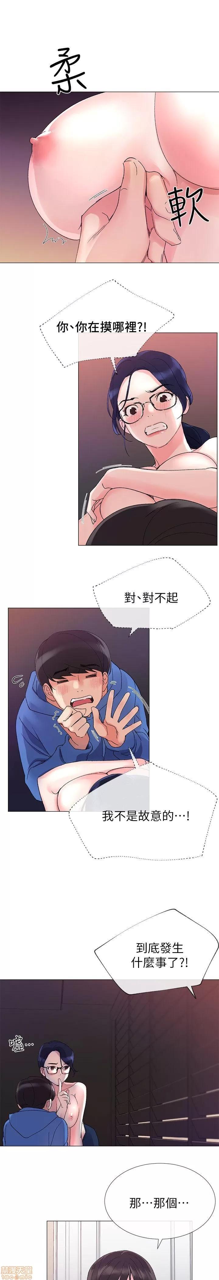 重考生 重考生 6-10 第102页