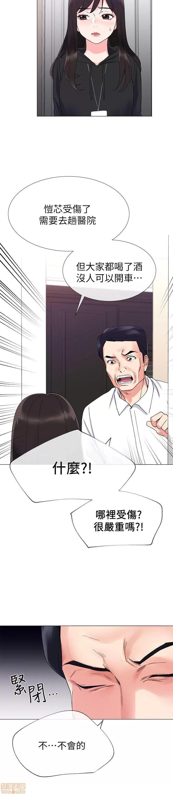 重考生 重考生 6-10 第103页