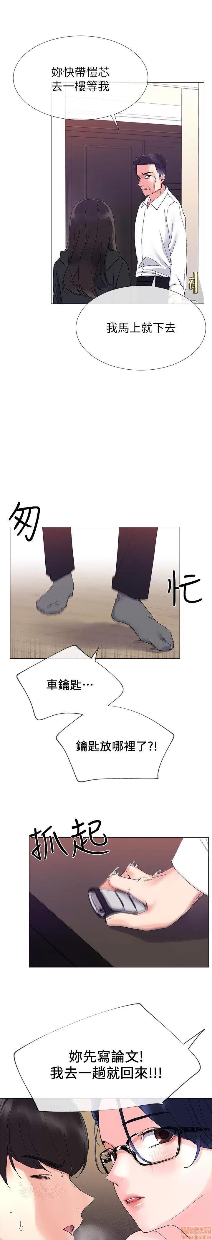 重考生 重考生 6-10 第104页