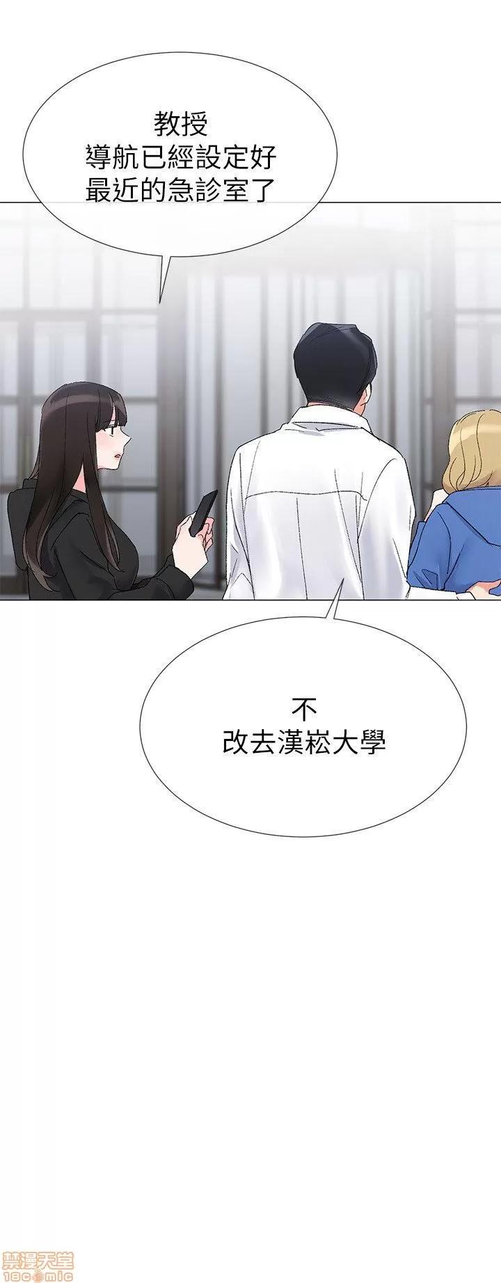 重考生 重考生 6-10 第111页