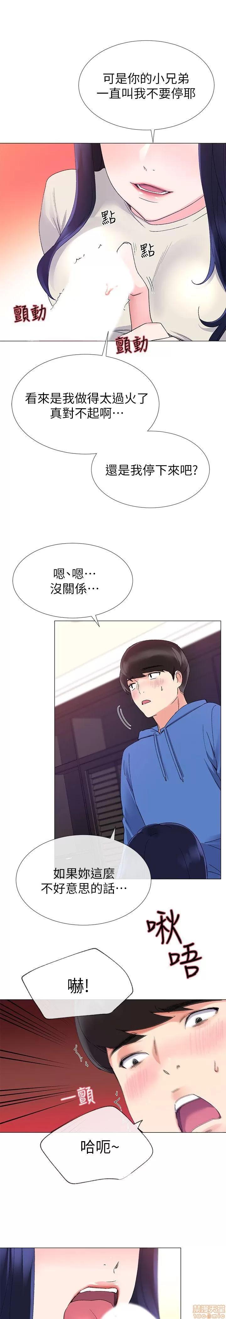 重考生 重考生 6-10 第132页