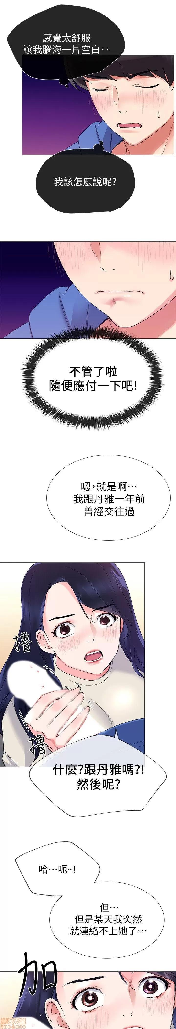 重考生 重考生 6-10 第140页