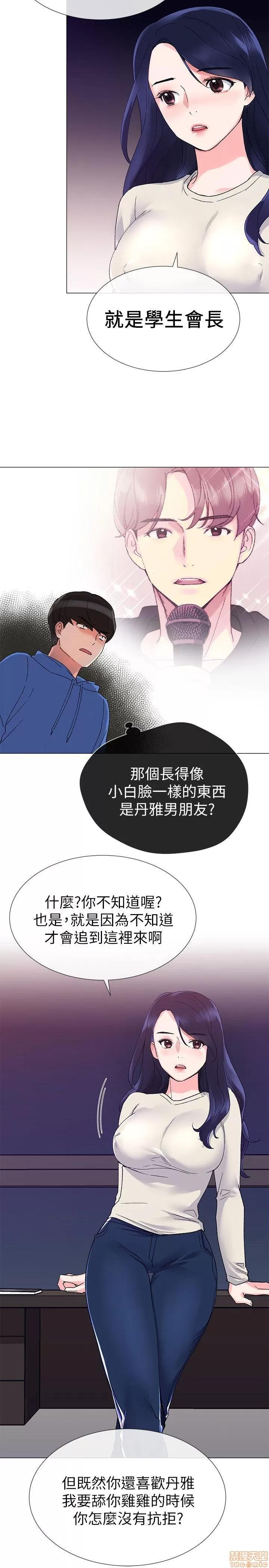 重考生 重考生 6-10 第145页