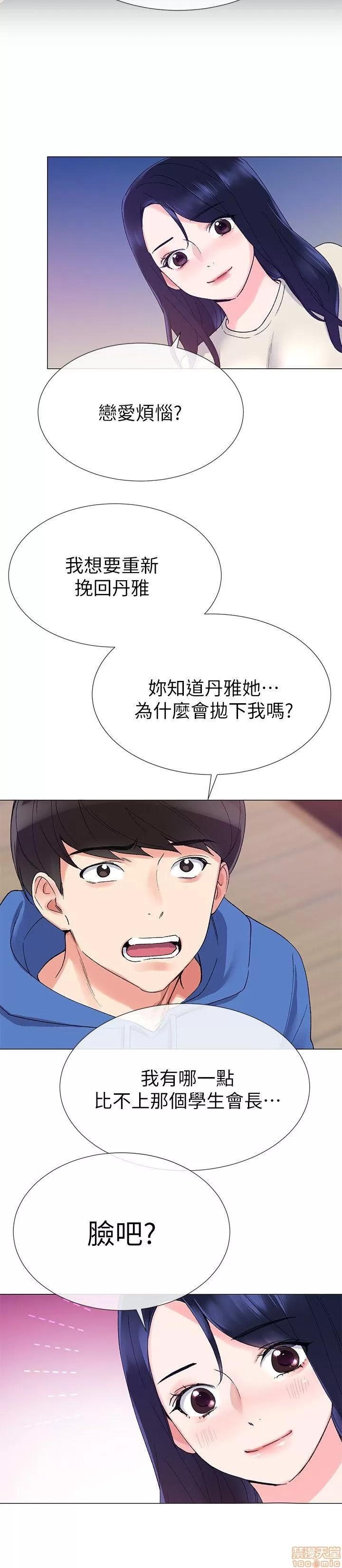 重考生 重考生 6-10 第148页