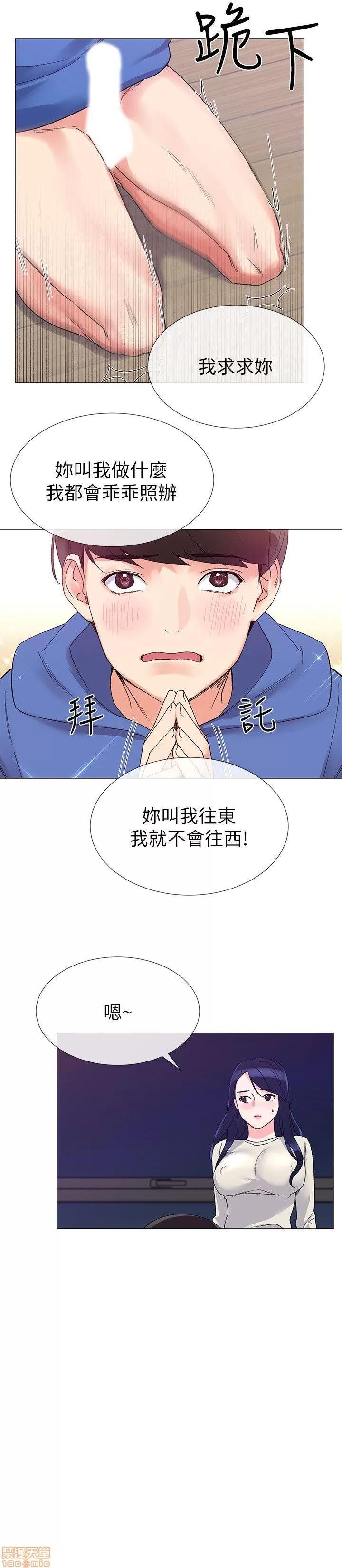 重考生 重考生 6-10 第152页