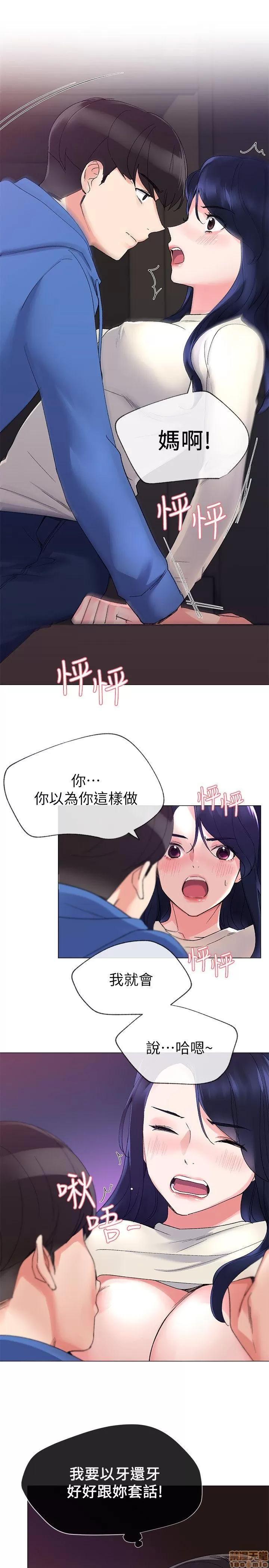 重考生 重考生 6-10 第153页