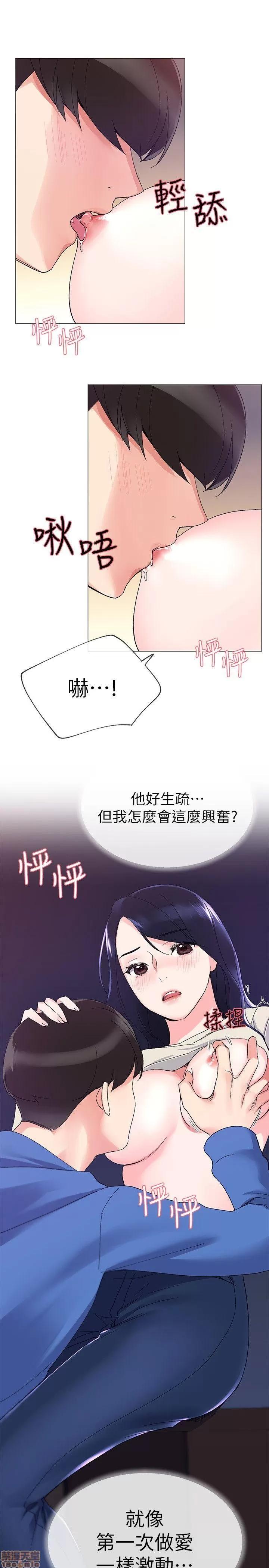 重考生 重考生 6-10 第157页