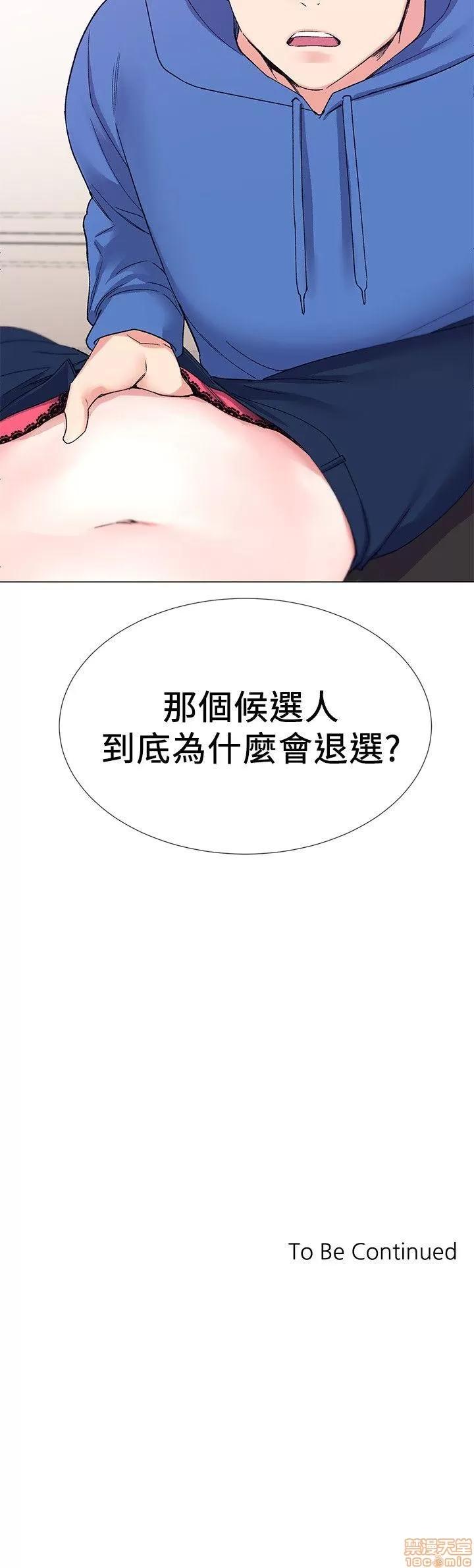重考生 重考生 6-10 第160页