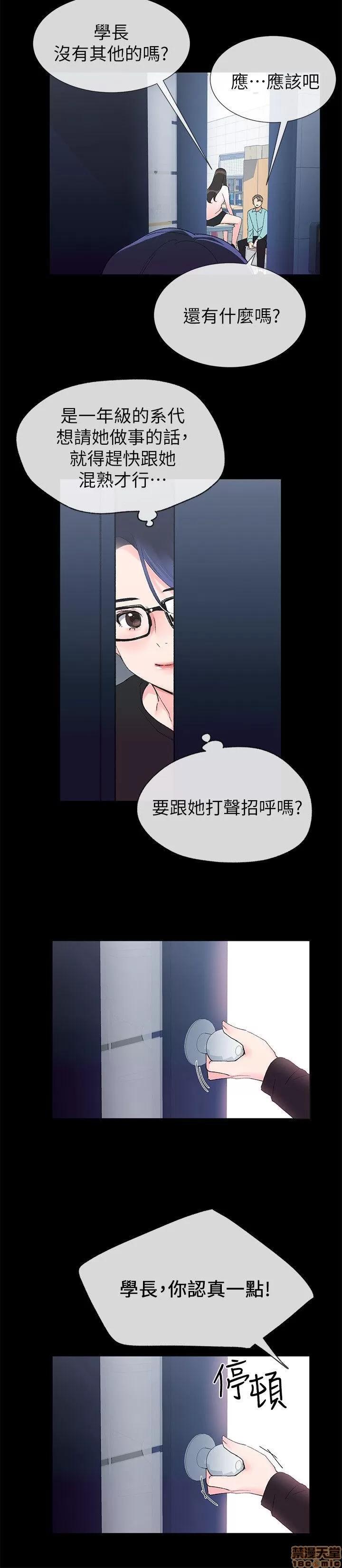 重考生 重考生 11-15 第6页