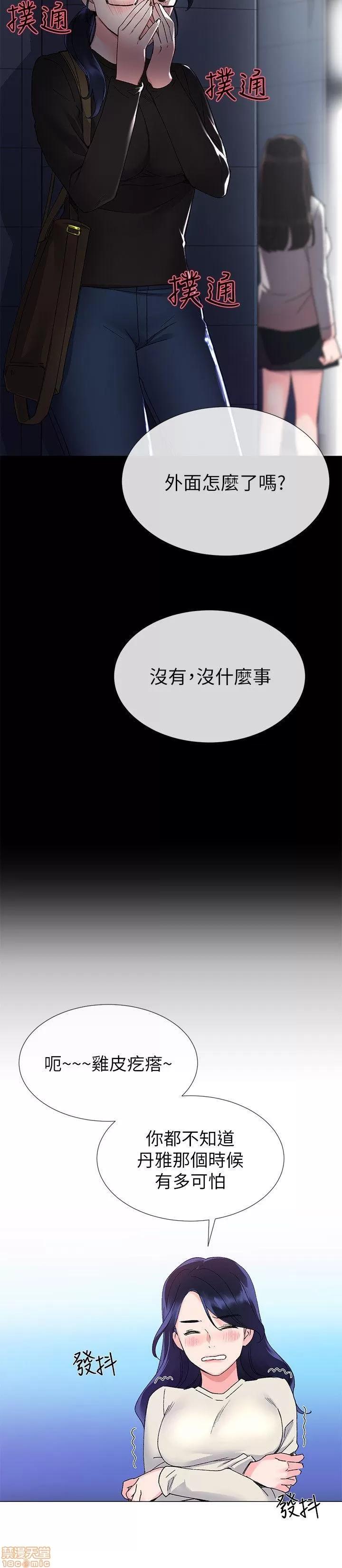 重考生 重考生 11-15 第11页