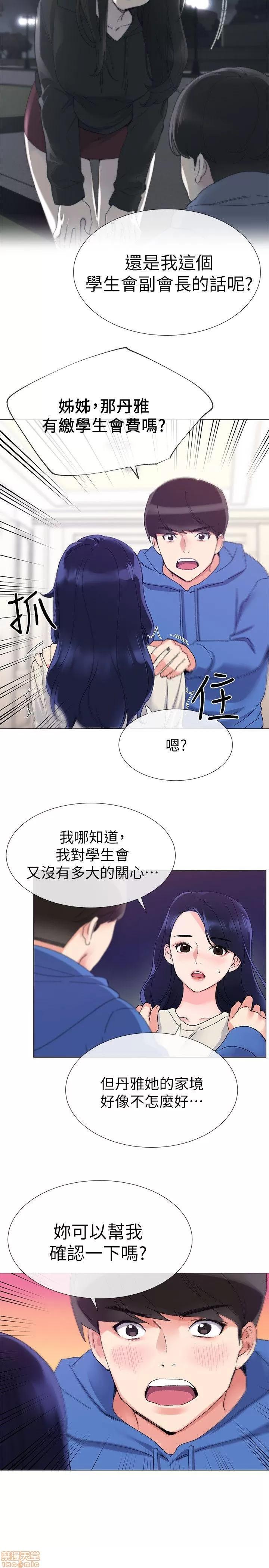 重考生 重考生 11-15 第13页