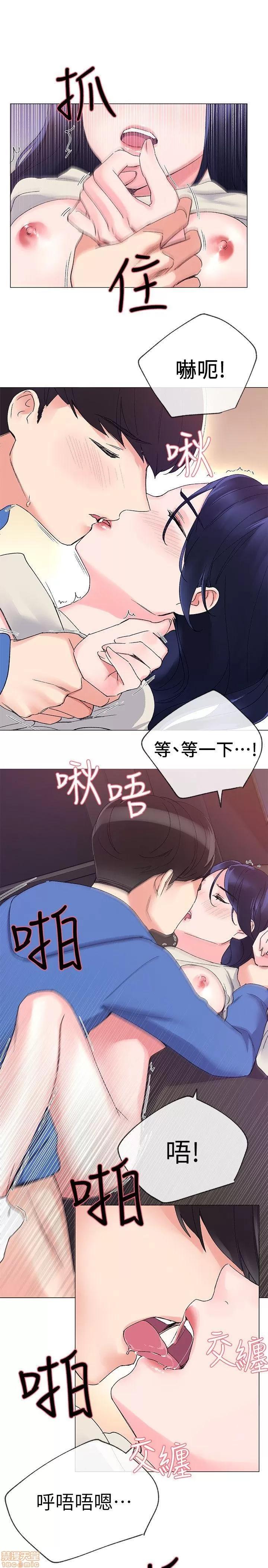 重考生 重考生 11-15 第24页