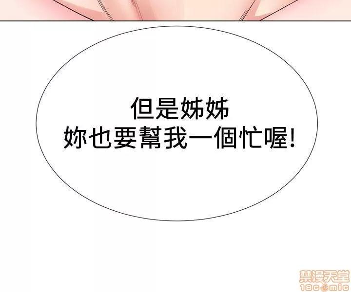 重考生 重考生 11-15 第30页