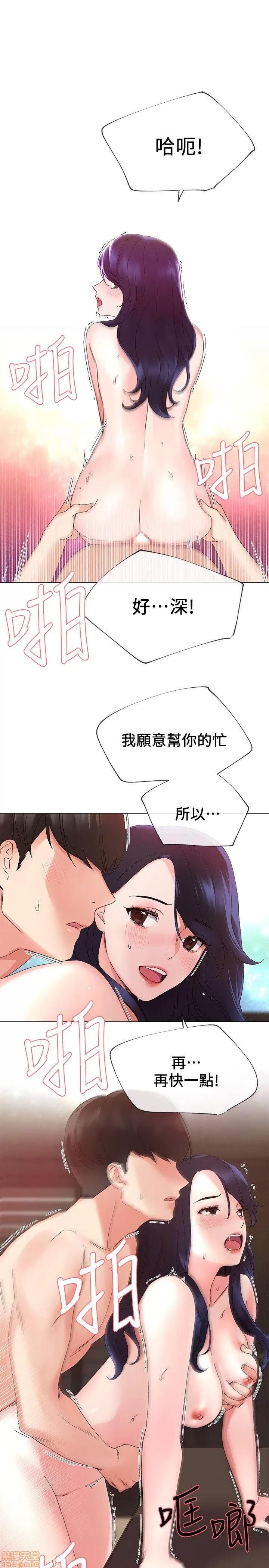 重考生 重考生 11-15 第32页