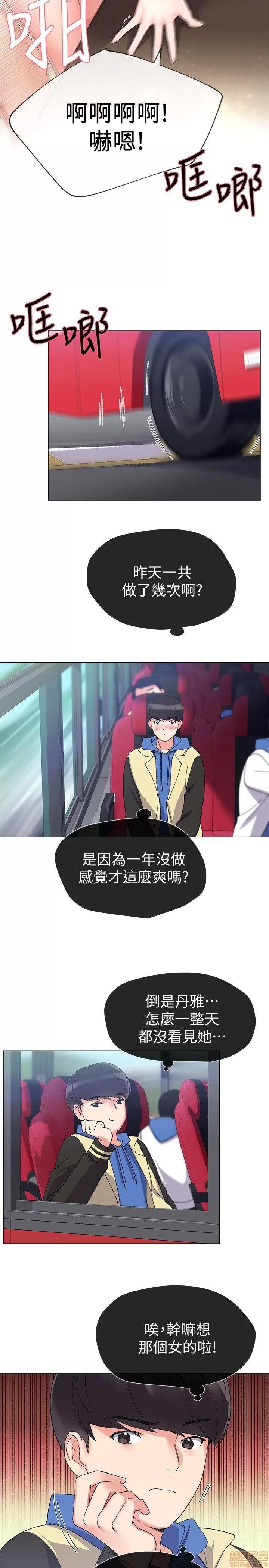 重考生 重考生 11-15 第33页