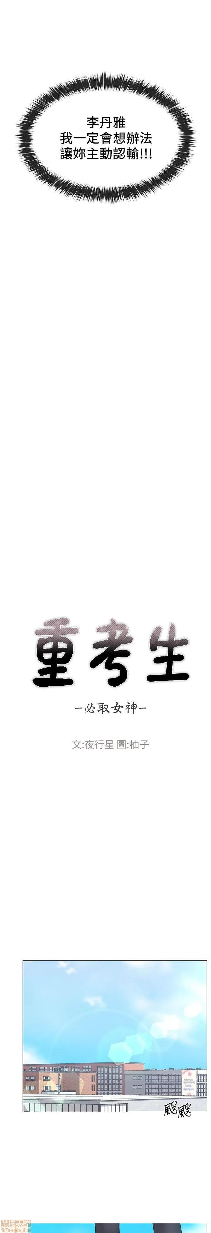 重考生 重考生 11-15 第35页