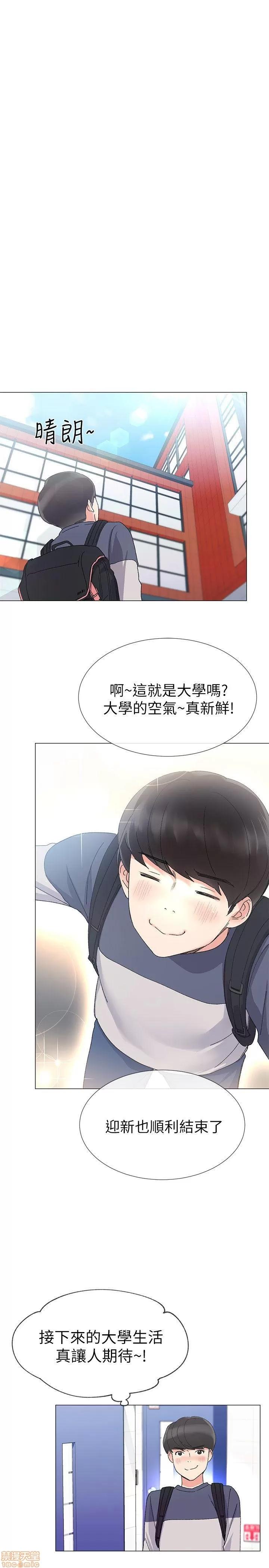 重考生 重考生 11-15 第40页