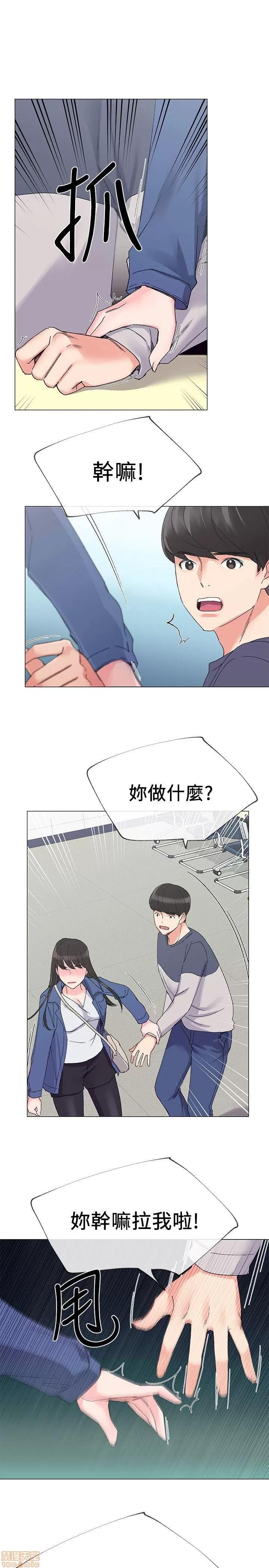 重考生 重考生 11-15 第43页