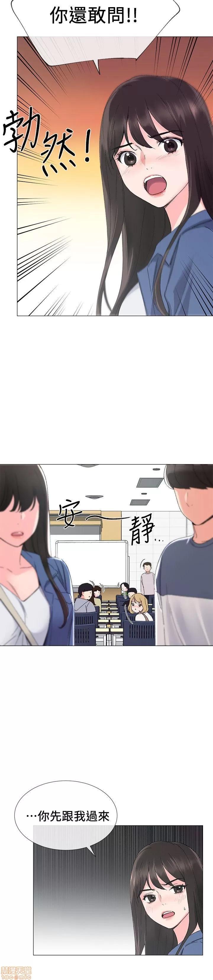 重考生 重考生 11-15 第44页