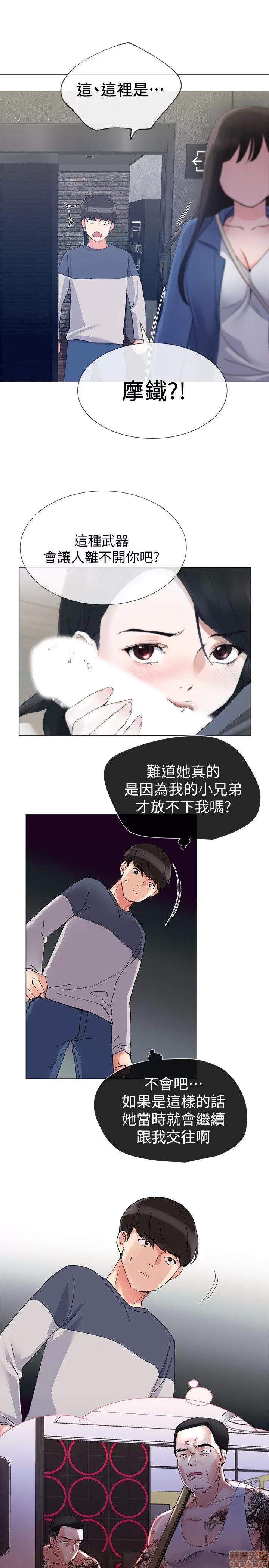 重考生 重考生 11-15 第47页