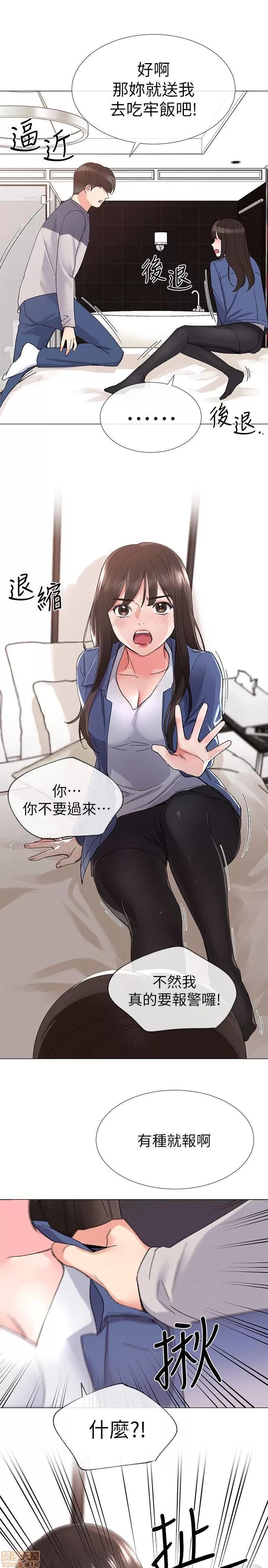 重考生 重考生 11-15 第55页