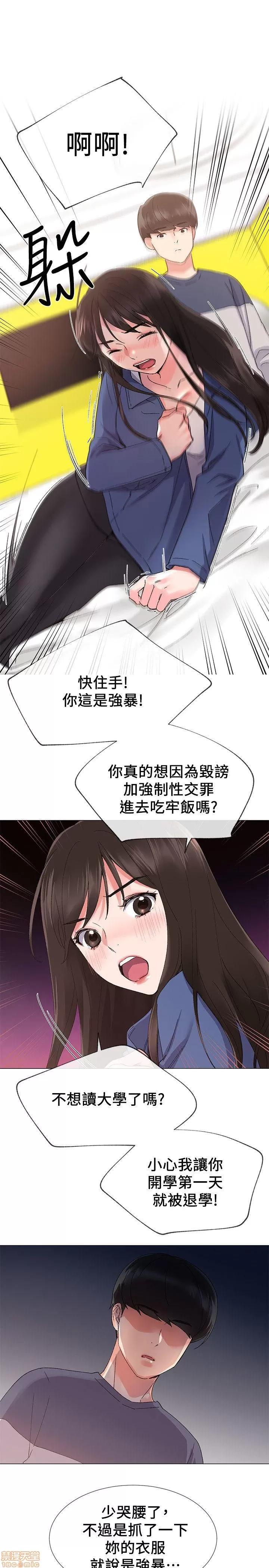 重考生 重考生 11-15 第59页