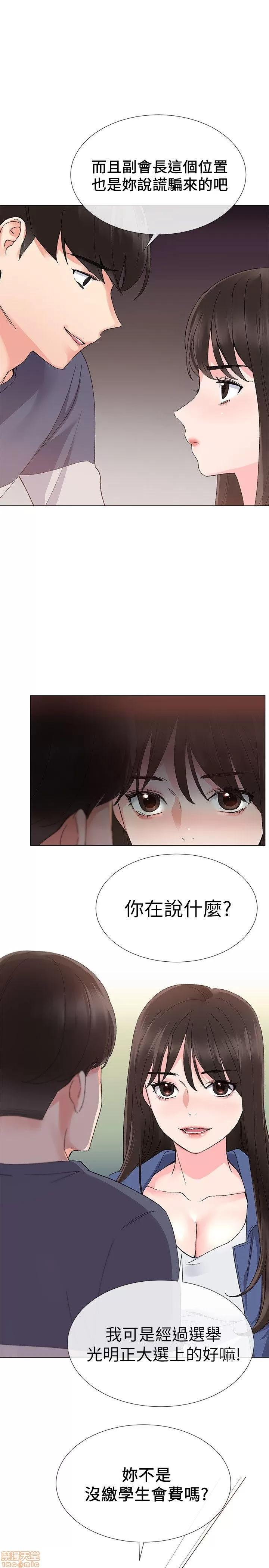 重考生 重考生 11-15 第61页