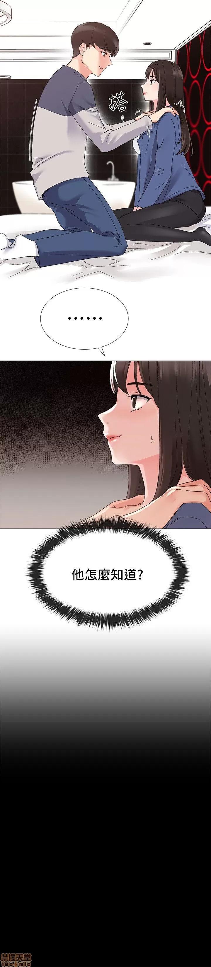 重考生 重考生 11-15 第62页