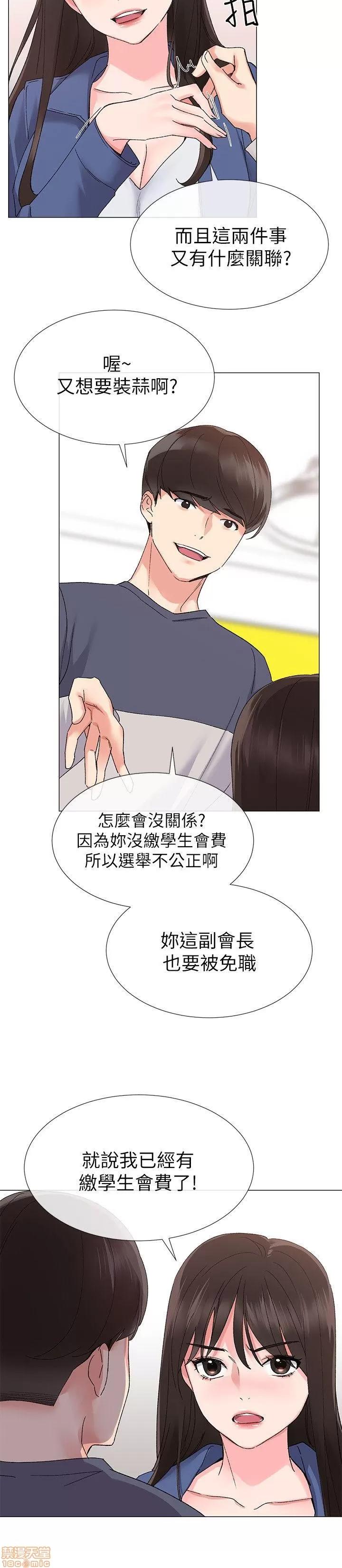 重考生 重考生 11-15 第64页